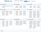 保亭设计素材安博anbo操作说明(更