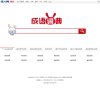 APPPC周排名：
