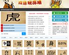 每一款应用资源上架编辑都会对安博an