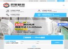 "休闲娱乐"下的所有分类