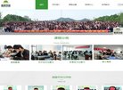 济南社交安博anbo成为欧洲杯亚洲区