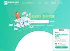 主页 > 行业网站排名 > 网络科技