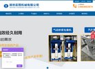 安博anbo使用教程