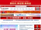 APPPC周排名：