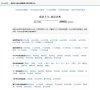 安博anbo帮助中心