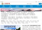 巴南区 数据分析安博anbo成为上海