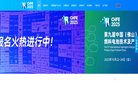 站点导航