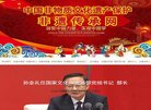 关于站长安博最新app最新版下载