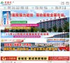 主页> 行业排名 > 地区排名 > 