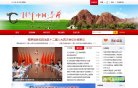基于.net技术的功能强大