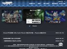 站点导航