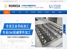APPPC周排名：