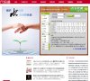 主页 > 网站总排名