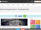 "生活服务"下的所有分类