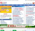 主页 > 地区网站排名 > 北京排名