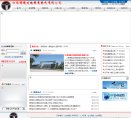 安博最新app