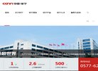 内容变现