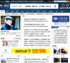 "网络科技"下的所有分类：