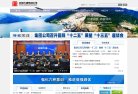 APPPC周排名