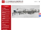 反向PR：