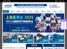网站简介