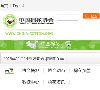 总排名