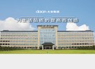 站点导航