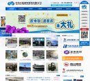 "生活服务"下的所有分类