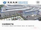 站点导航