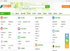 江苏生活百科安博最新app最新活动(