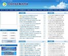 主页> 行业排名 > 地区排名 > 