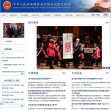 APPPC周排名