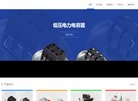 主页 > 地区网站排名 > 北京排名