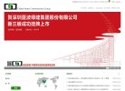 "生活服务"下的所有分类