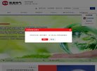 安博最新app携手维拉开启官方合作