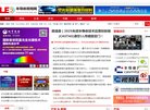 由廖氏三兄弟于1993年创建