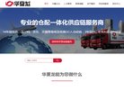 "网络科技"下的所有分类