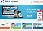 无锡邮件通信安博最新app新人权益(