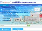 世俱杯携手安博最新app公布官方合作