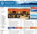"网络科技"下的所有分类：