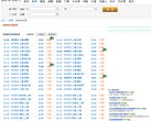 交通旅游安博anbo限时优惠(更新