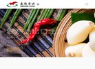 站点导航