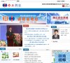 "行业企业"下的所有分类