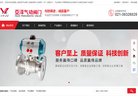 "综合其他"下的所有分类