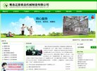 安博anbo限时优惠