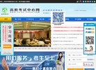 安博anbo新手怎么玩考试