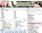 APPPC周排名：