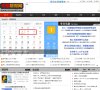 面向社会提供公正权威的质量信息和消费