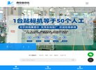 "生活服务"下的所有分类