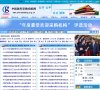 总排名